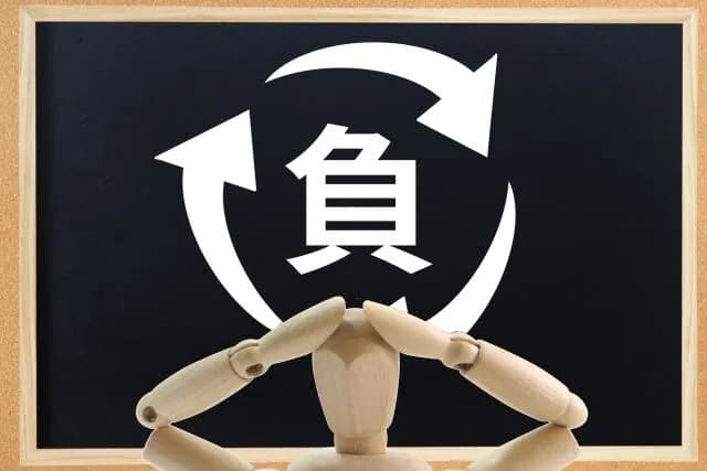 人生詰んだ→なんの努力もしない→さらに底辺に落ちていく