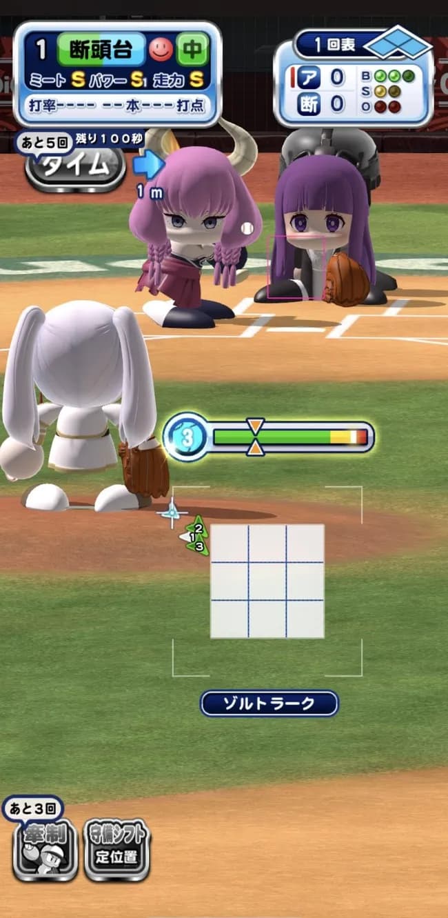 【朗報】パワプロの断頭台のアウラさん、超強い