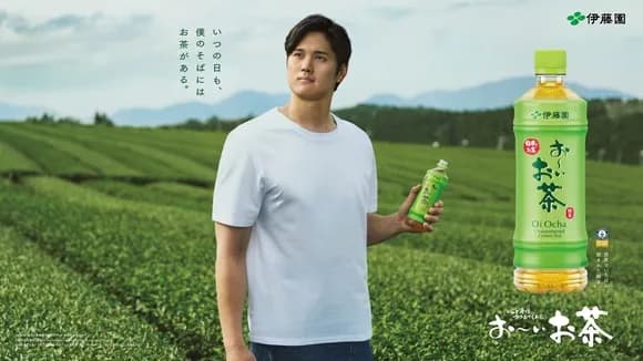 【唖然】伊藤園「大谷使ったのにお茶売れませんでした…」←マジかよ・・・・・