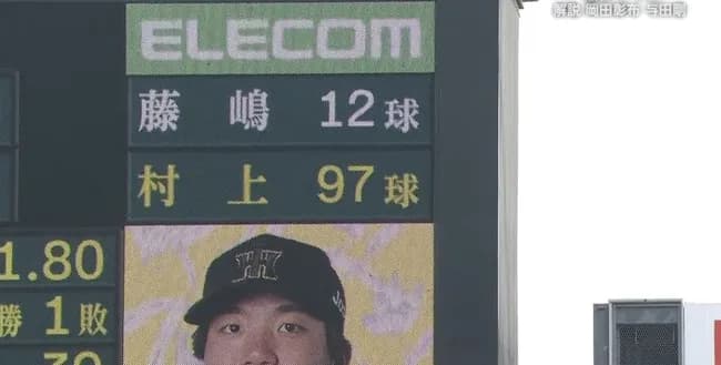 【速報】阪神村上、マダックス達成！！！！