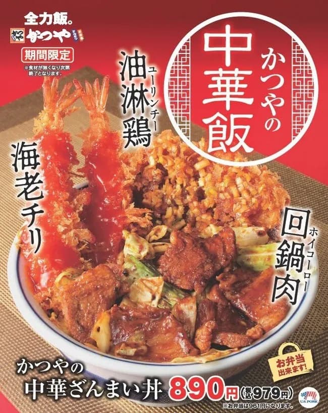 【朗報】かつやさん、ついに本気を出してしまう……😇