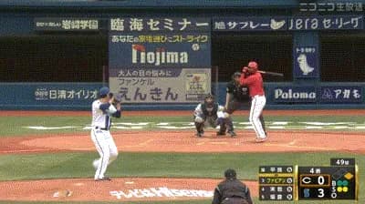 【DeNA対広島8回戦】広島・ファビアン、DeNA・平良から第4号2ランホームラン！1点差に詰め寄る！！！！！！！