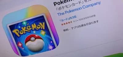 【決算】DeNA利益+1016％wwwwwwwwwwwwwwwwww