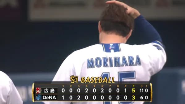 DeNA森原康平がリードを守れず　自身の状態について「全然良くない。もう一個、上がってほしいところで止まっている」