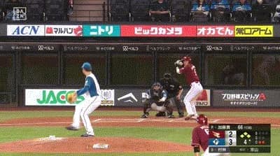 【日本ハム対楽天7回戦】楽天・村林、日本ハム・加藤から第2号逆転満塁ホームラン！！！！！！！！！！！！！！！！！！！
