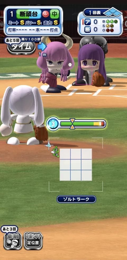 パワプロの断頭台のアウラさん、超強い