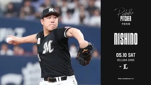 一軍試合実況　5月10日18:00～ 西武－ロッテ(今井×西野)