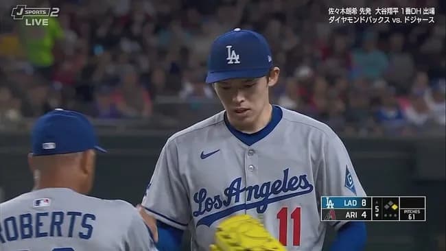 佐々木朗希、5回途中降板で2勝目ならず　初回に1イニング2被弾の乱調