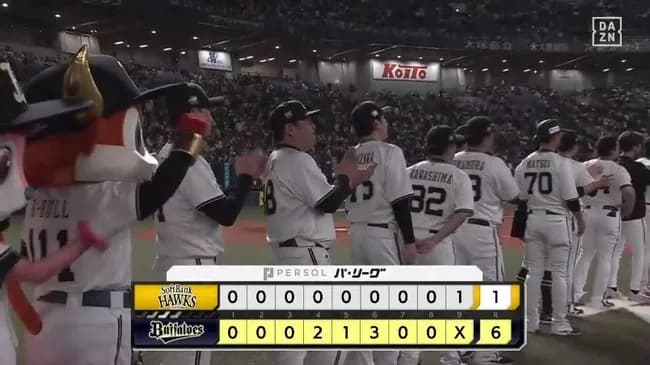 【オリックス対ソフトバンク7回戦】オリックスがソフトバンク戦の連敗を12で止め首位堅持！紅林が3号ソロ＆走者一掃の適時二塁打の4打点 曽谷が7回無失点3勝目
