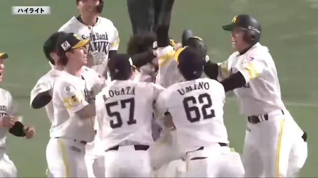 【朗報】SB、あのロッテ戦のサヨナラから全ての流れが変わる