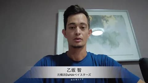 元DeNA乙坂智、米独立リーグ経由でマリナーズとマイナー契約