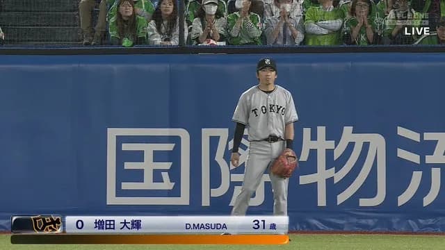 巨人・増田大輝、オンカジ発覚後初出場ｗｗｗｗ