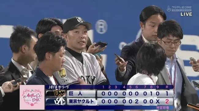 【負け】巨人ファン集合【２カード連続負け越し】