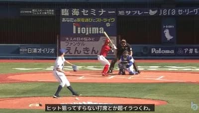 バウアー「四球狙いの打者クソムカつくわ」