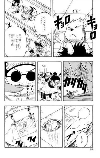 【朗報】「NARUTO」の中忍試験のカンニング合戦、死ぬほど面白いｗｗｗｗｗｗｗｗｗ