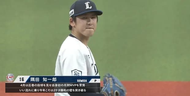 西武隅田、７回無失点の好投でリーグトップの５勝目！