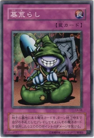 新作アニメ 『デジモンアドベンチャー-BEYOND-』のPVが公開、再び八神太一の冒険が始まる