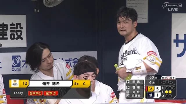 嶺井、2打席連続ホームラン！ 5打点の大暴れで球場騒然ｗｗｗｗｗ