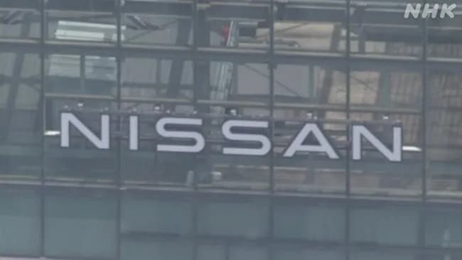 【速報】日産、追加で一万人人員削減へwwww