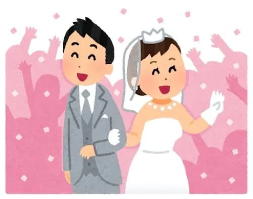 結婚できるやつすごくね…？