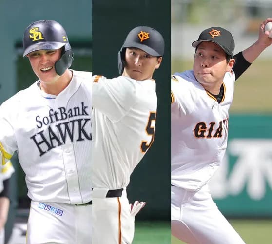 秋広＆大江⇔リチャード←これ巨人大損じゃね？