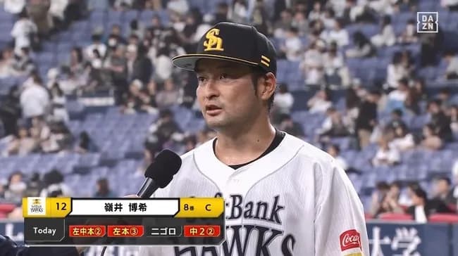 ホークス嶺井が干されてた理由って何？めっちゃ打ちます。リードうまいです