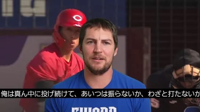 【悲報】バウアー、広島カープの野球に激怒ｗｗｗｗｗｗｗｗ