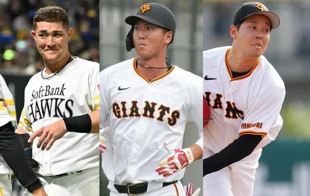 SBリチャードと巨人秋広＆大江の電撃トレードが成立