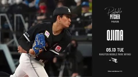 一軍試合実況　5月13日13:00～ 楽天－ロッテ(荘司×小島)