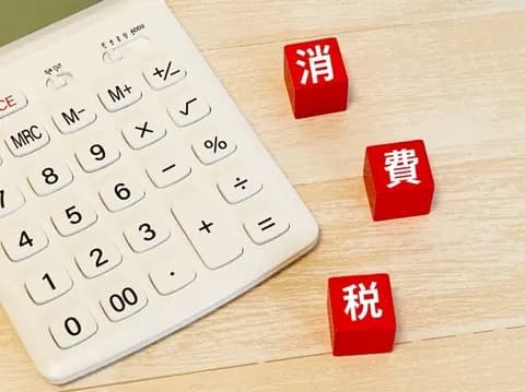 【緊急】18～30代｢消費税引き下げ賛成｣ 40代以降｢消費税引き下げ反対｣