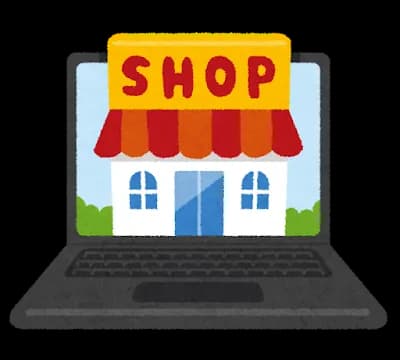 Amazonで95%オフなんやが