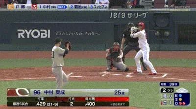 【広島対巨人7回戦】広島・中村奨成、巨人・戸郷から今季第１号ソロホームラン！！！！！！！！！！！！！！！！