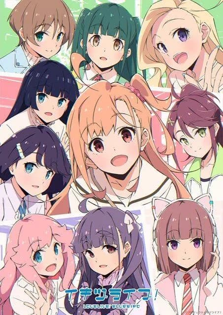 【悲報】ラブライブ主人公さん「通信高校行くことになった、敗けや…」←これｗｗｗｗｗｗｗｗ