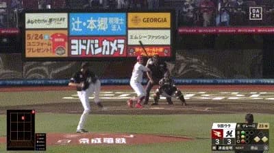 【楽天対ロッテ9回戦】楽天・渡邊佳明、9回1アウト一三塁からサヨナラ犠牲フライ！楽天がロッテにサヨナラ勝ちし連敗4でストップ！！！！！！！！！！