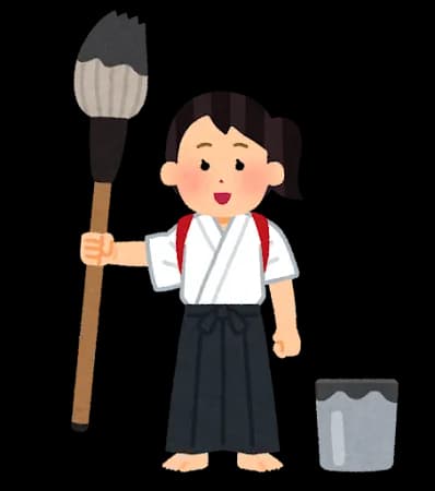 書道部JKさん、お胸がデカい