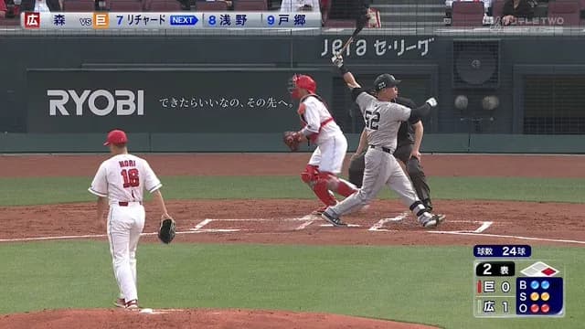 巨人・リチャード、挨拶代わりの空振り三振ｗｗｗｗ