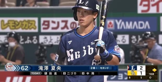 【勝利】西武ファン集合（2025.5.14）