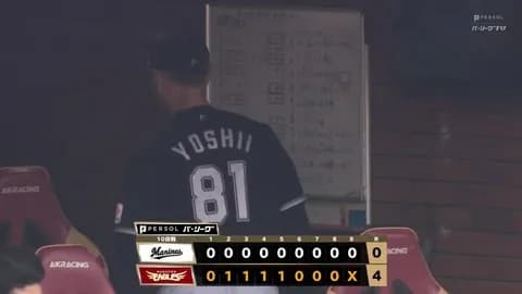 5月14日　楽天４－０ロッテ　先発種市が4回3失点、打線はまたも得点奪えず完封負け…チームは二桁借金突入