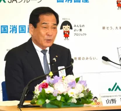 【悲報】JA会長「米の価格が高いとは全く思わない。これまで農家は安い販売価格で苦しんでいたんだぞ」