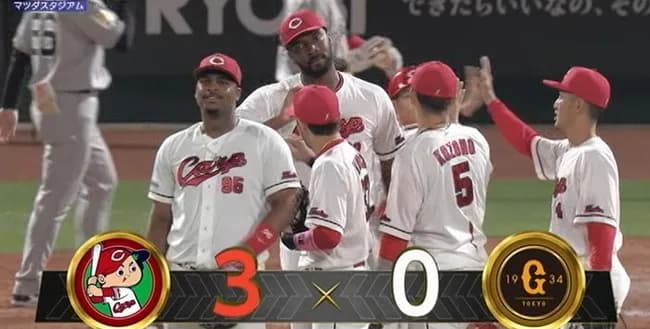 巨人、マツダの悪夢続く…5戦全敗　今季4度目の零敗で貯金わずか1に