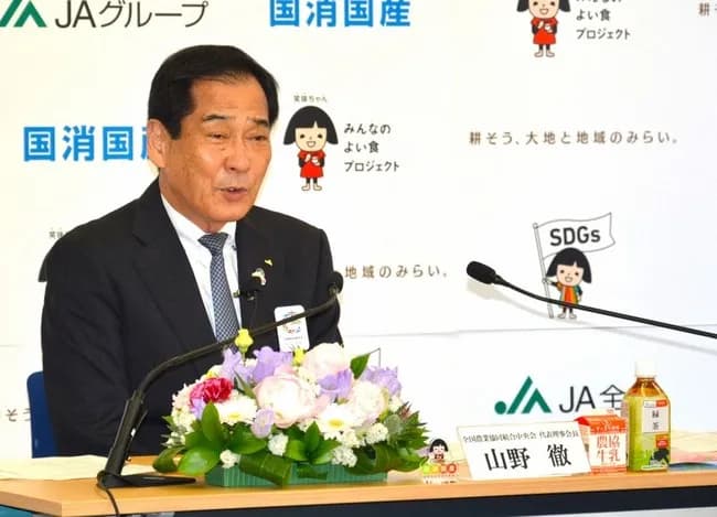 JA会長「米の価格が高いとは全く思わない。これまで農家は安い販売価格で苦しんでいたんだぞ」