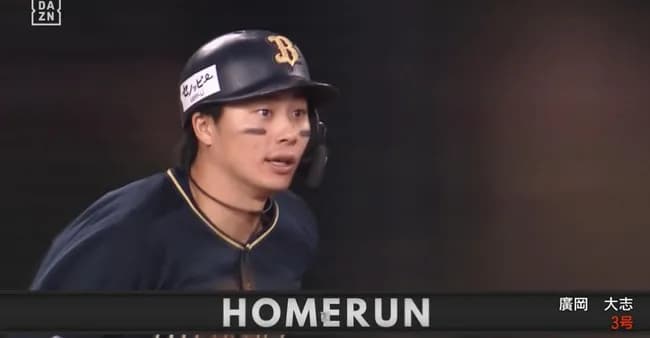 オリックス廣岡、逆転満塁ホームランｗｗｗｗｗｗｗ