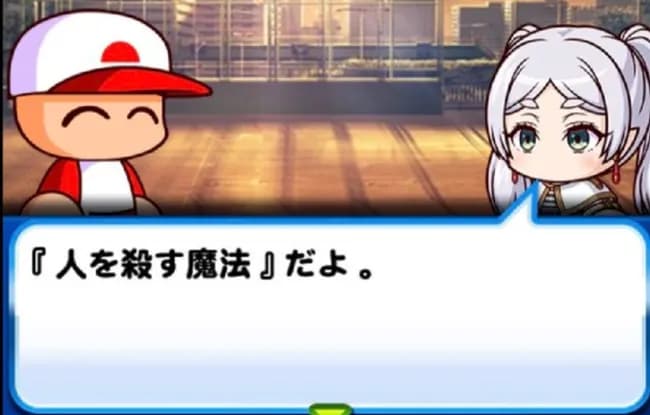 【画像】パワプロ、ガチで物騒なゲームになる