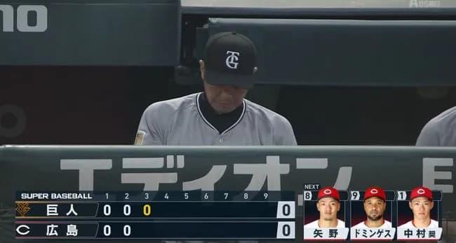 【悲報】巨人打線、55イニングタイムリー無し