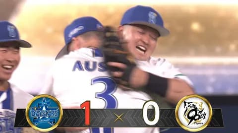 【試合結果】[2025/5/15] DeNAベイスターズ１－０阪神タイガース　牧の決勝打＆好守で勝利！！