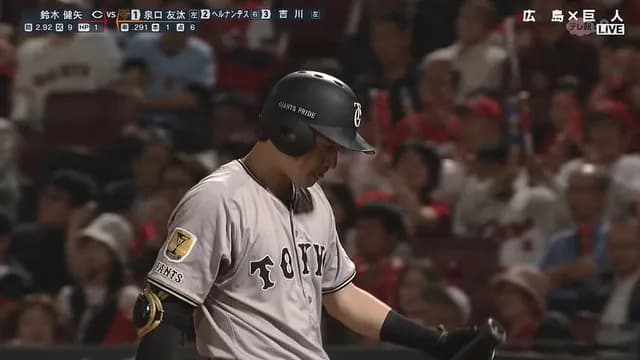 巨人、57イニング連続タイムリー無し　ノーアウト満塁を貰うも無得点