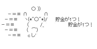 【牧】DeNA秀悟う