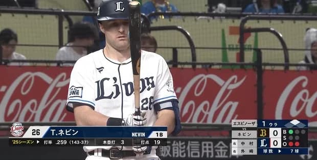 西武ネビン、四番打者の仕事！