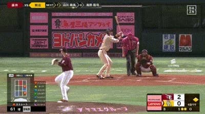 【朗報】SB秋広、今日もヒット