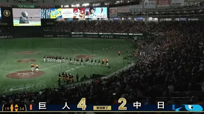 【勝ち】巨人ファン集合【吉川尚輝】